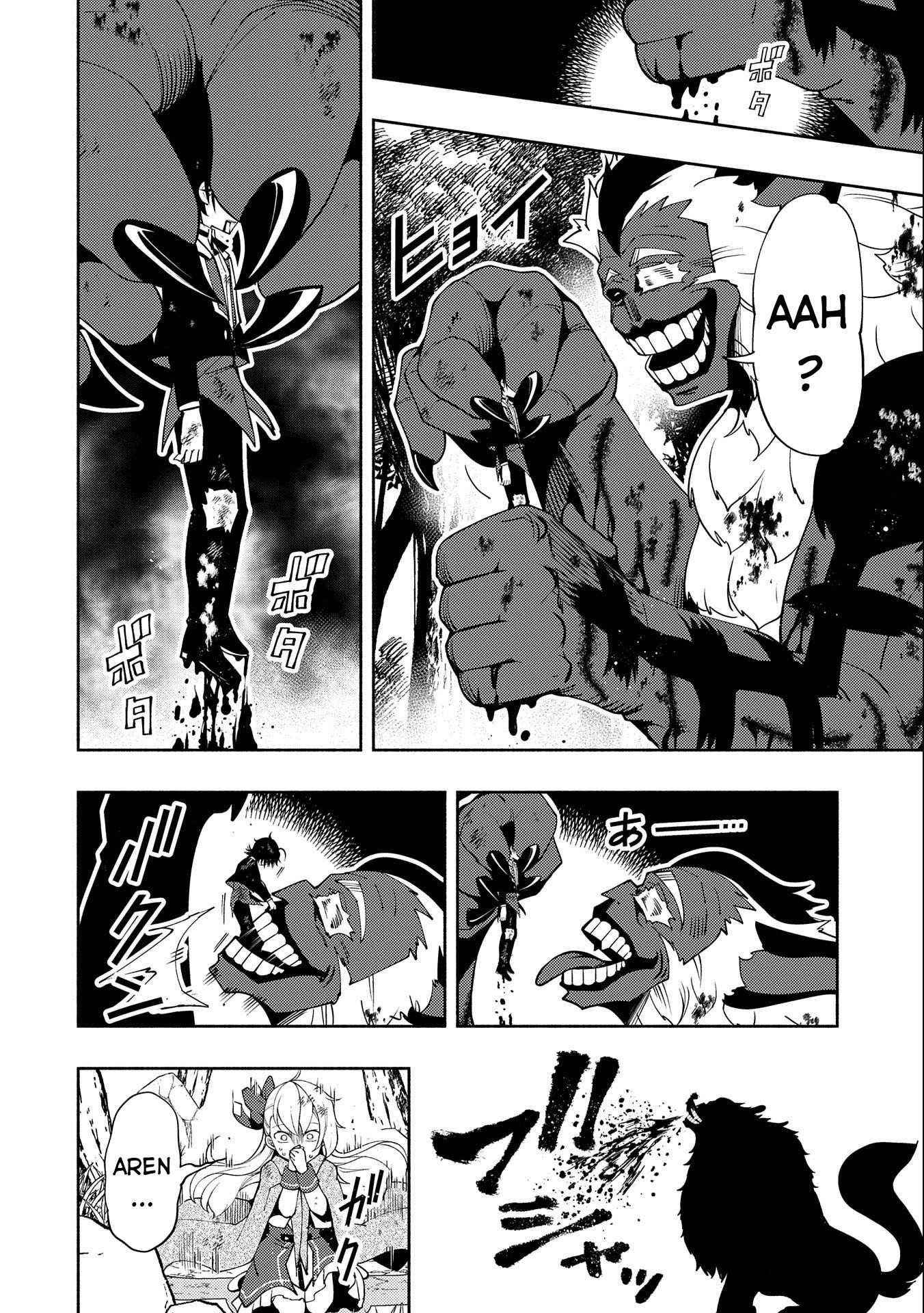Hellmode ~Gamer Who Likes to Speedrun Becomes Peerless in a Parallel World with Obsolete Setting~ Chapter 21 - Page 5 in English