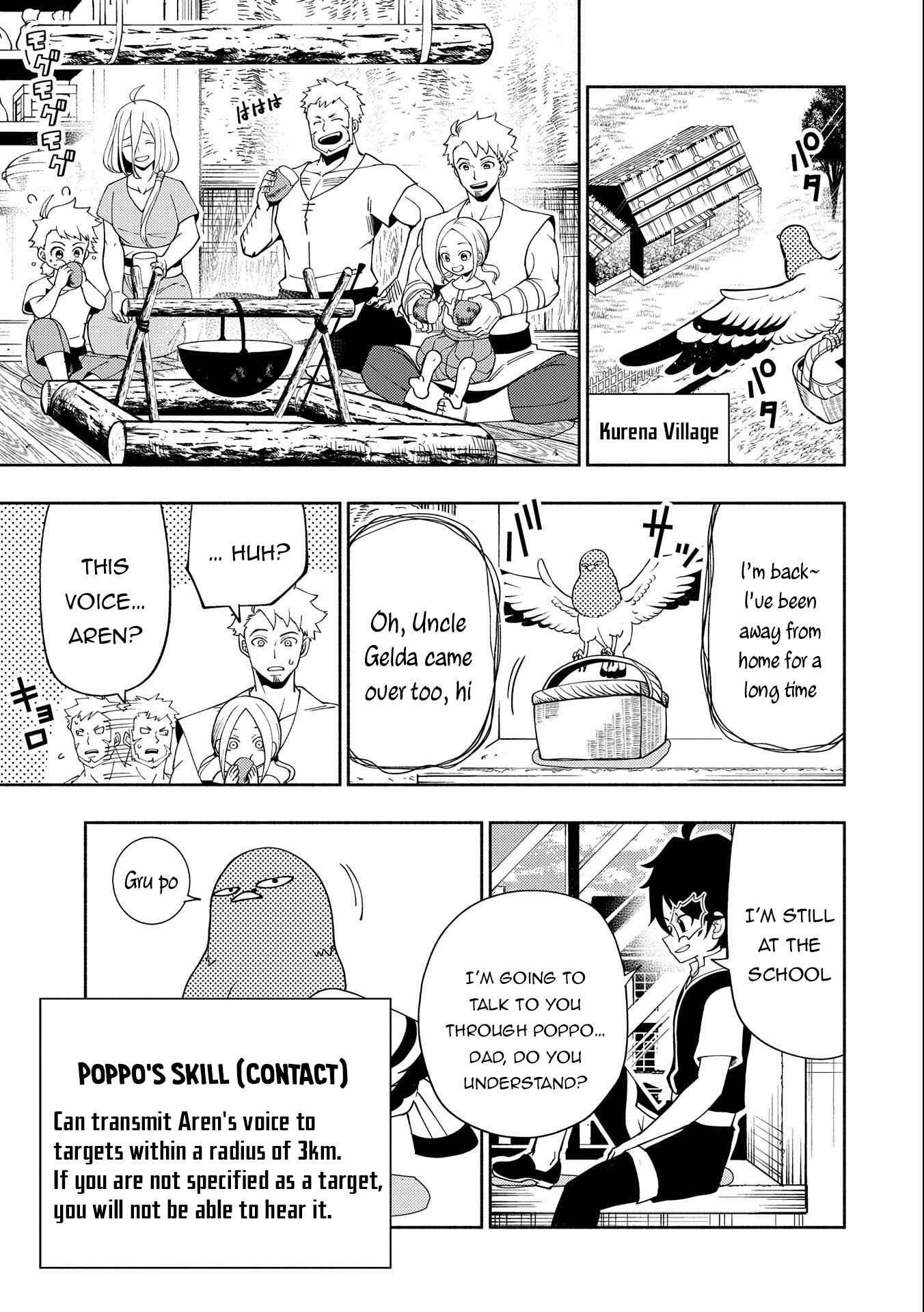 Hellmode ~Gamer Who Likes to Speedrun Becomes Peerless in a Parallel World with Obsolete Setting~ Chapter 30 - Page 17 in English