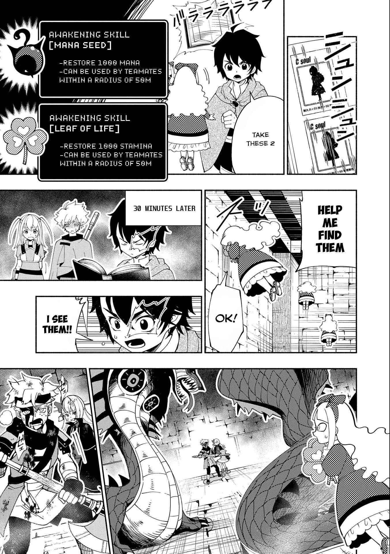 Hellmode ~Gamer Who Likes to Speedrun Becomes Peerless in a Parallel World with Obsolete Setting~ Chapter 31 - Page 7 in English
