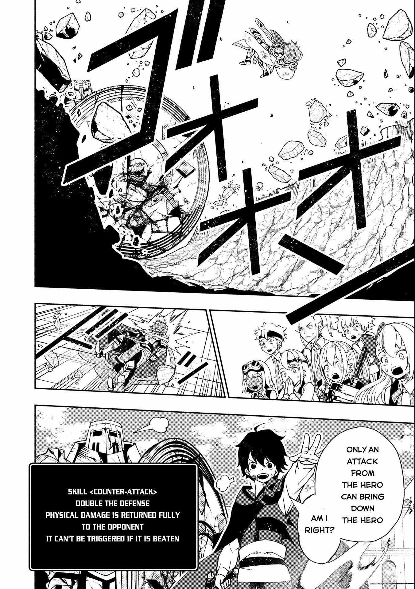 Hellmode ~Gamer Who Likes to Speedrun Becomes Peerless in a Parallel World with Obsolete Setting~ Chapter 38 - Page 22 in English