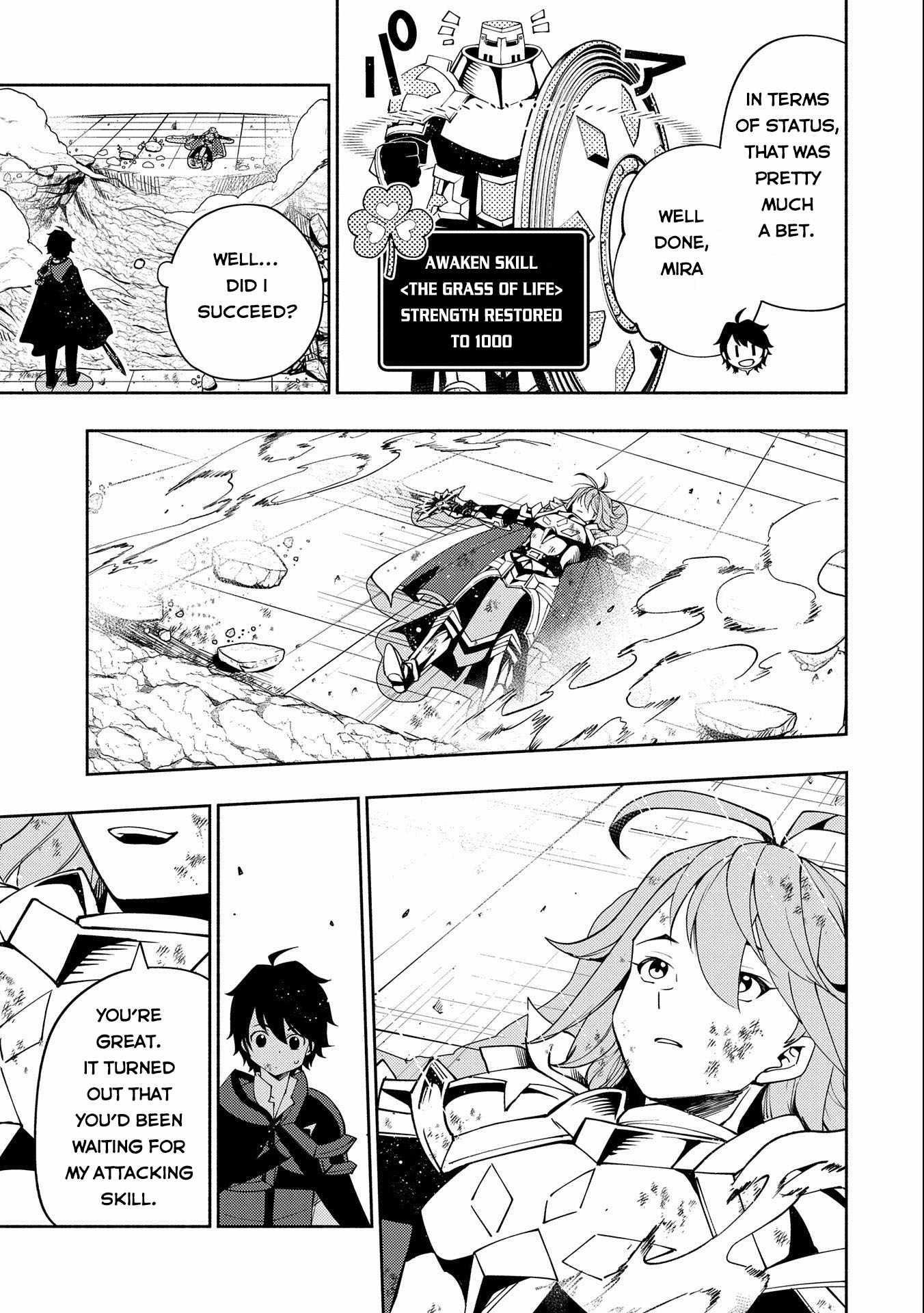 Hellmode ~Gamer Who Likes to Speedrun Becomes Peerless in a Parallel World with Obsolete Setting~ Chapter 38 - Page 23 in English