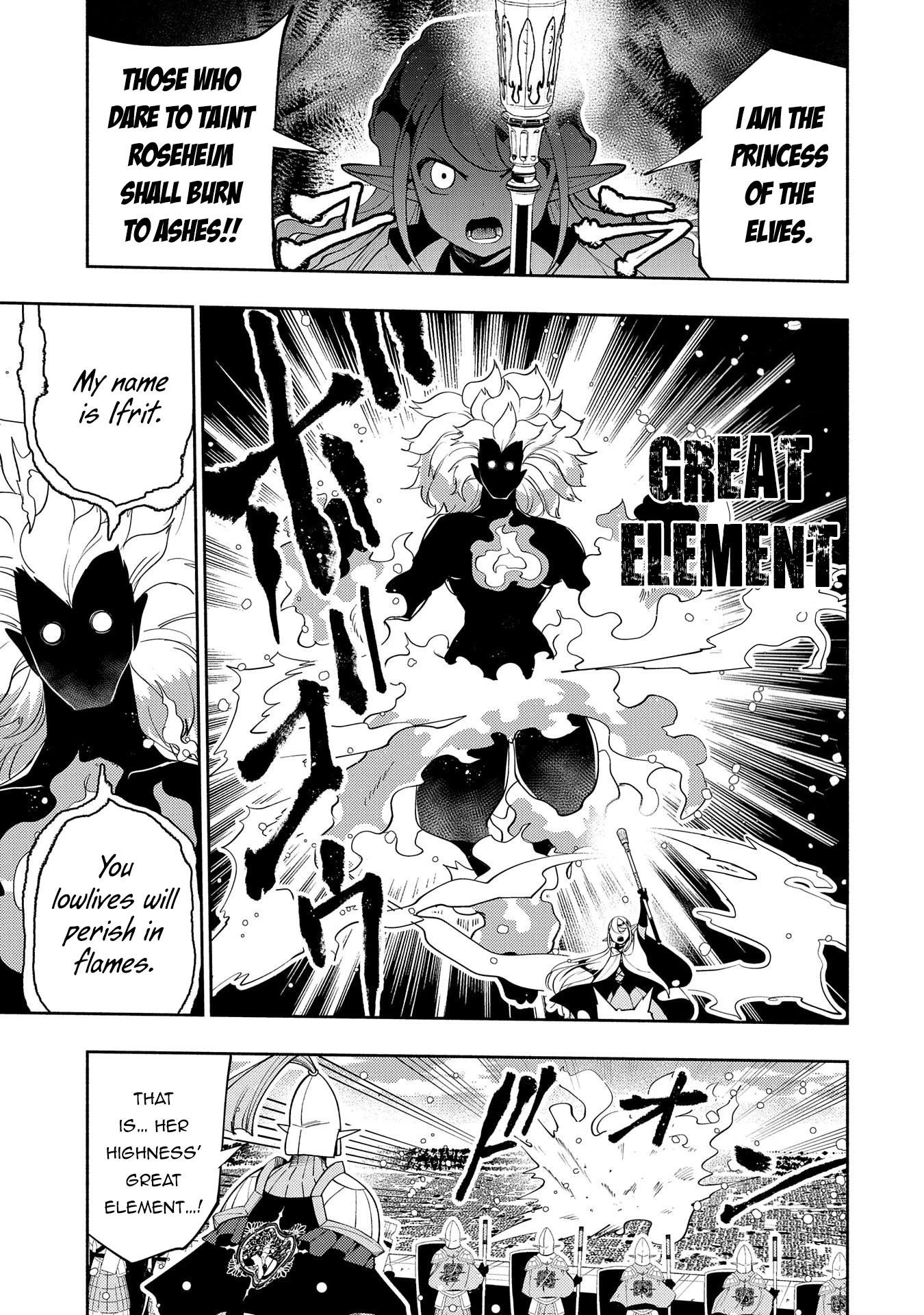 Hellmode ~Gamer Who Likes to Speedrun Becomes Peerless in a Parallel World with Obsolete Setting~ Chapter 43 - Page 5 in English