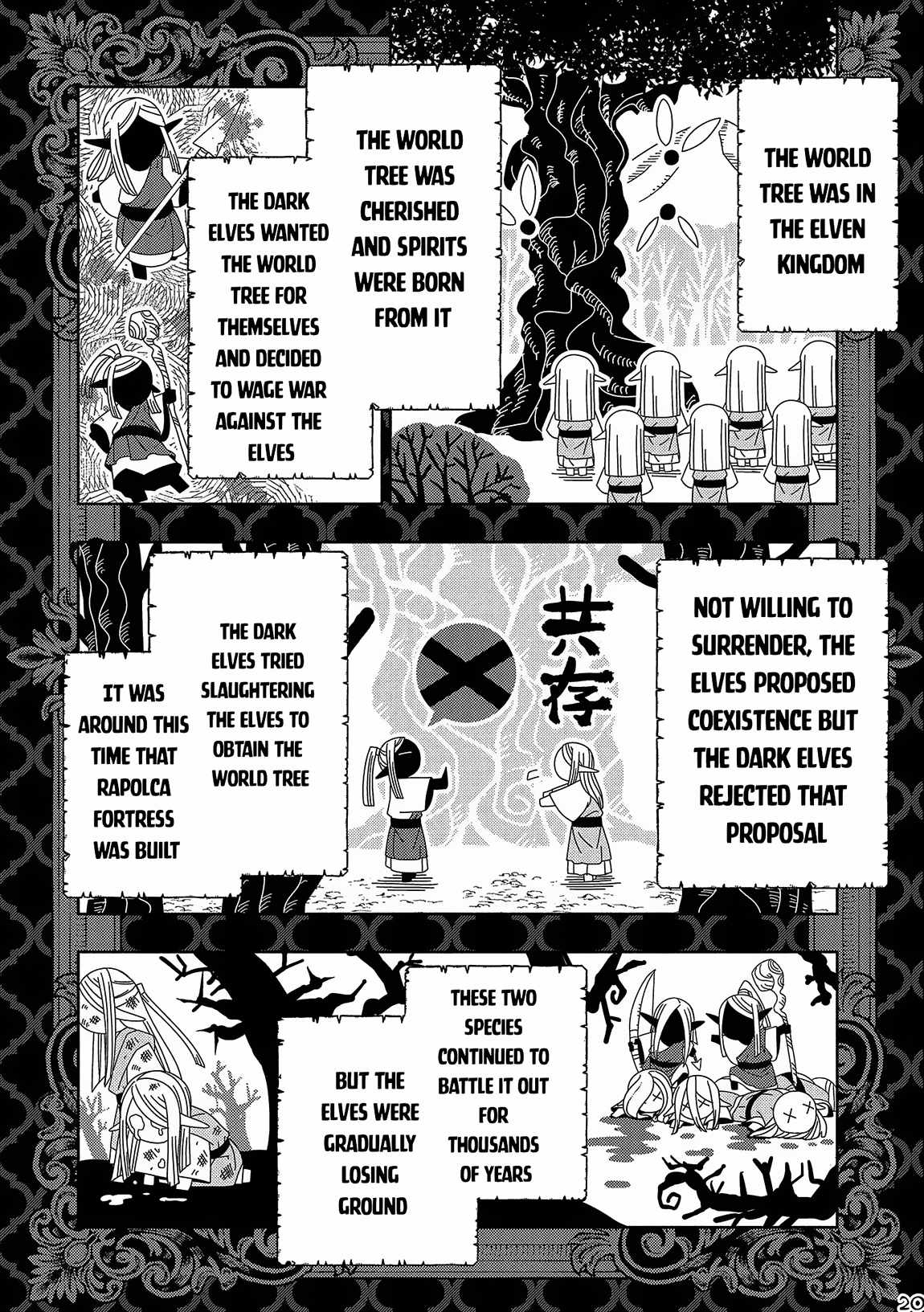 Hellmode ~Gamer Who Likes to Speedrun Becomes Peerless in a Parallel World with Obsolete Setting~ Chapter 45 - Page 20 in English