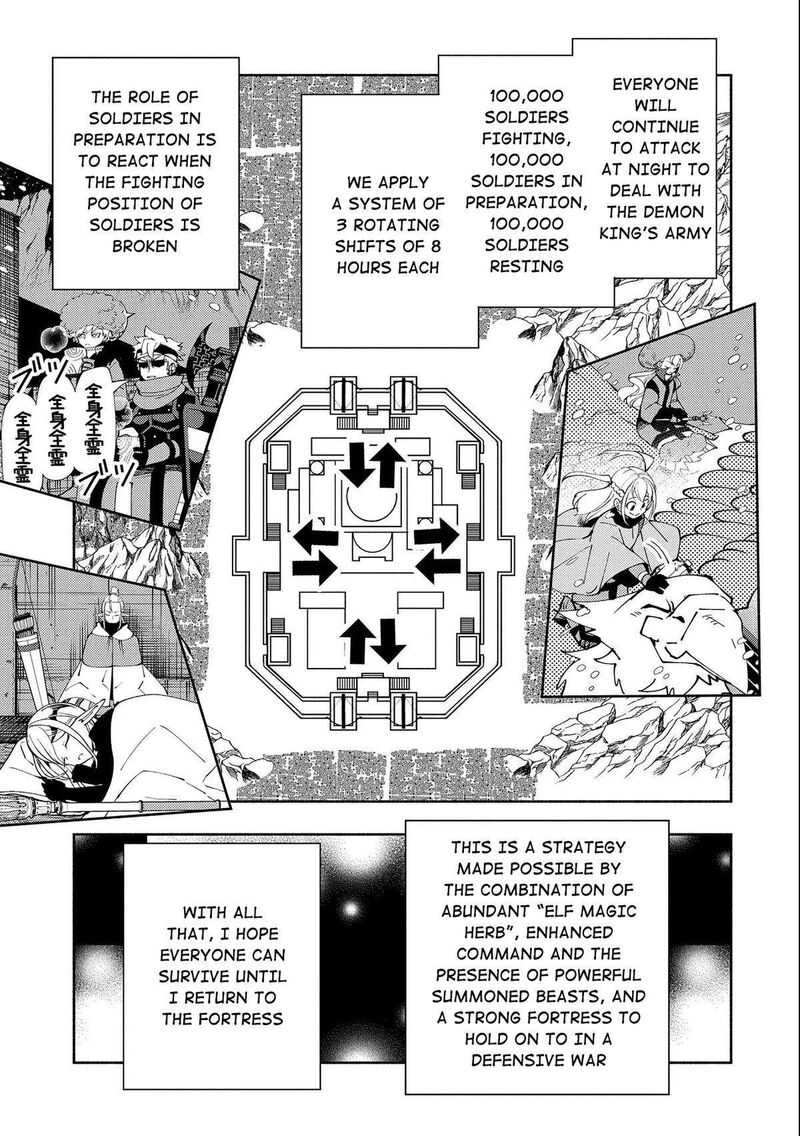 Hellmode ~Gamer Who Likes to Speedrun Becomes Peerless in a Parallel World with Obsolete Setting~ Chapter 49 - Page 23 in English