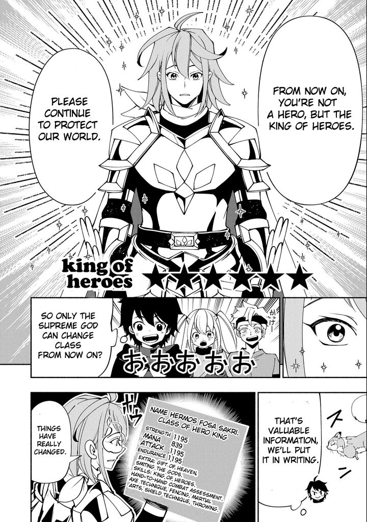 Hellmode ~Gamer Who Likes to Speedrun Becomes Peerless in a Parallel World with Obsolete Setting~ Chapter 54 - Page 22 in English