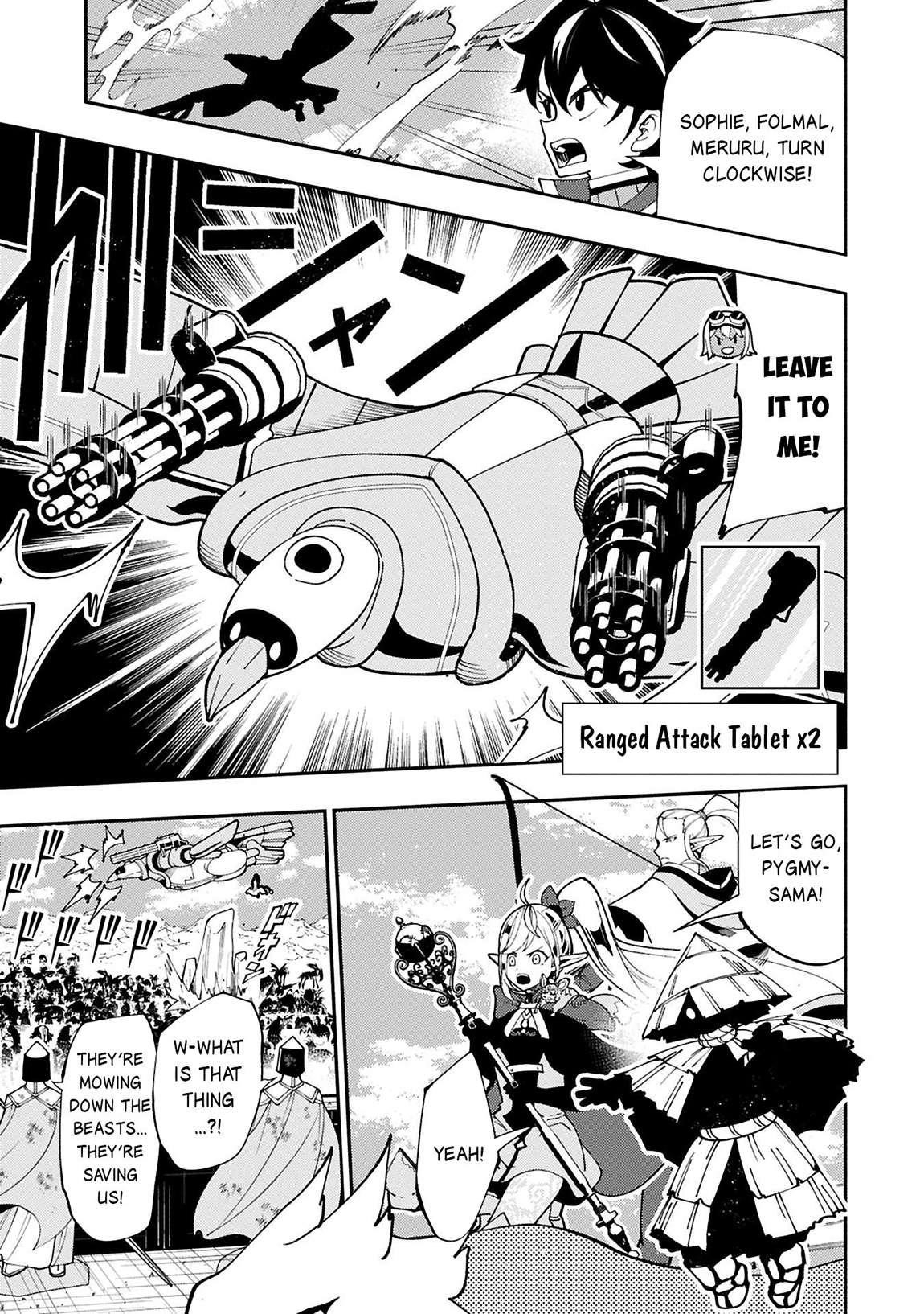 Hellmode ~Gamer Who Likes to Speedrun Becomes Peerless in a Parallel World with Obsolete Setting~ Chapter 76.1 - Page 5 in English