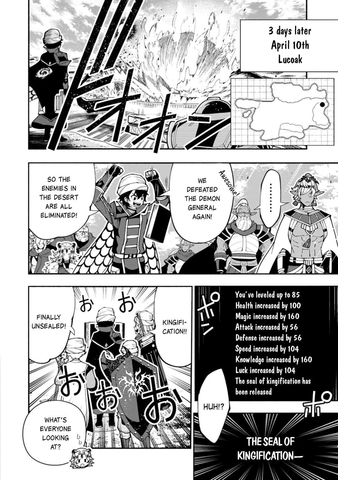 Hellmode ~Gamer Who Likes to Speedrun Becomes Peerless in a Parallel World with Obsolete Setting~ Chapter 84 - Page 11 in English