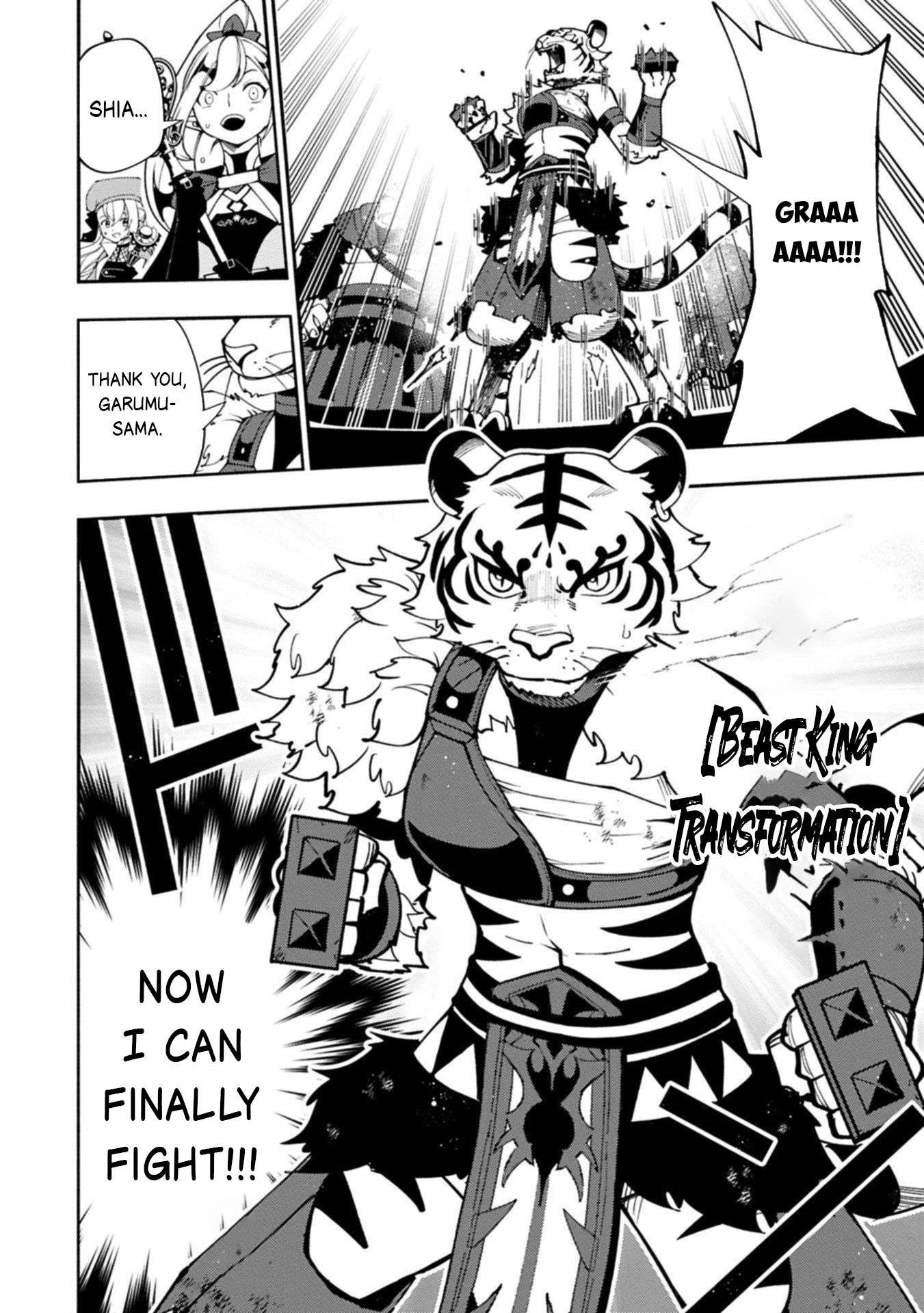 Hellmode ~Gamer Who Likes to Speedrun Becomes Peerless in a Parallel World with Obsolete Setting~ Chapter 88 - Page 7 in English