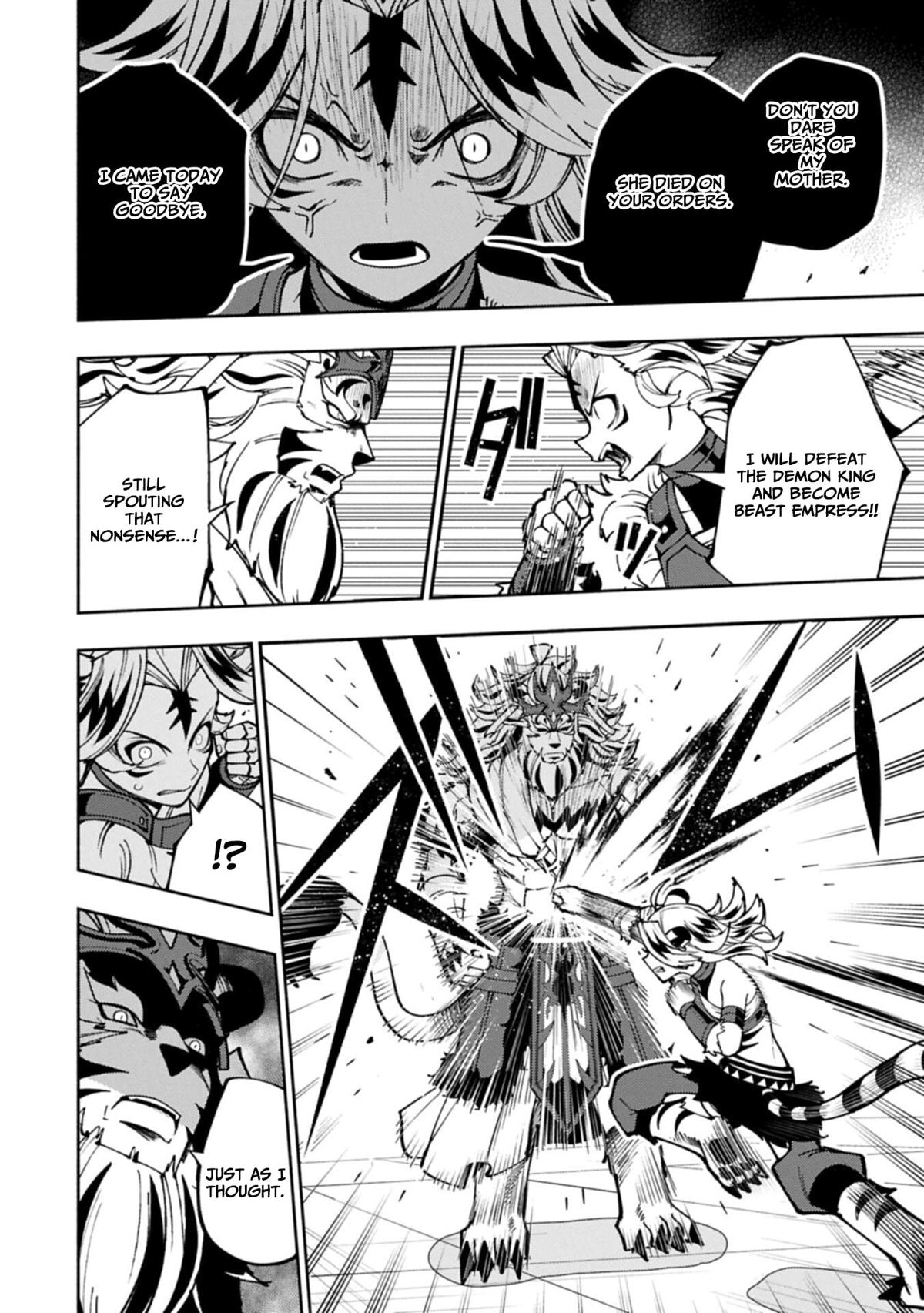 Hellmode ~Gamer Who Likes to Speedrun Becomes Peerless in a Parallel World with Obsolete Setting~ Chapter 94.2 - Page 3 in English