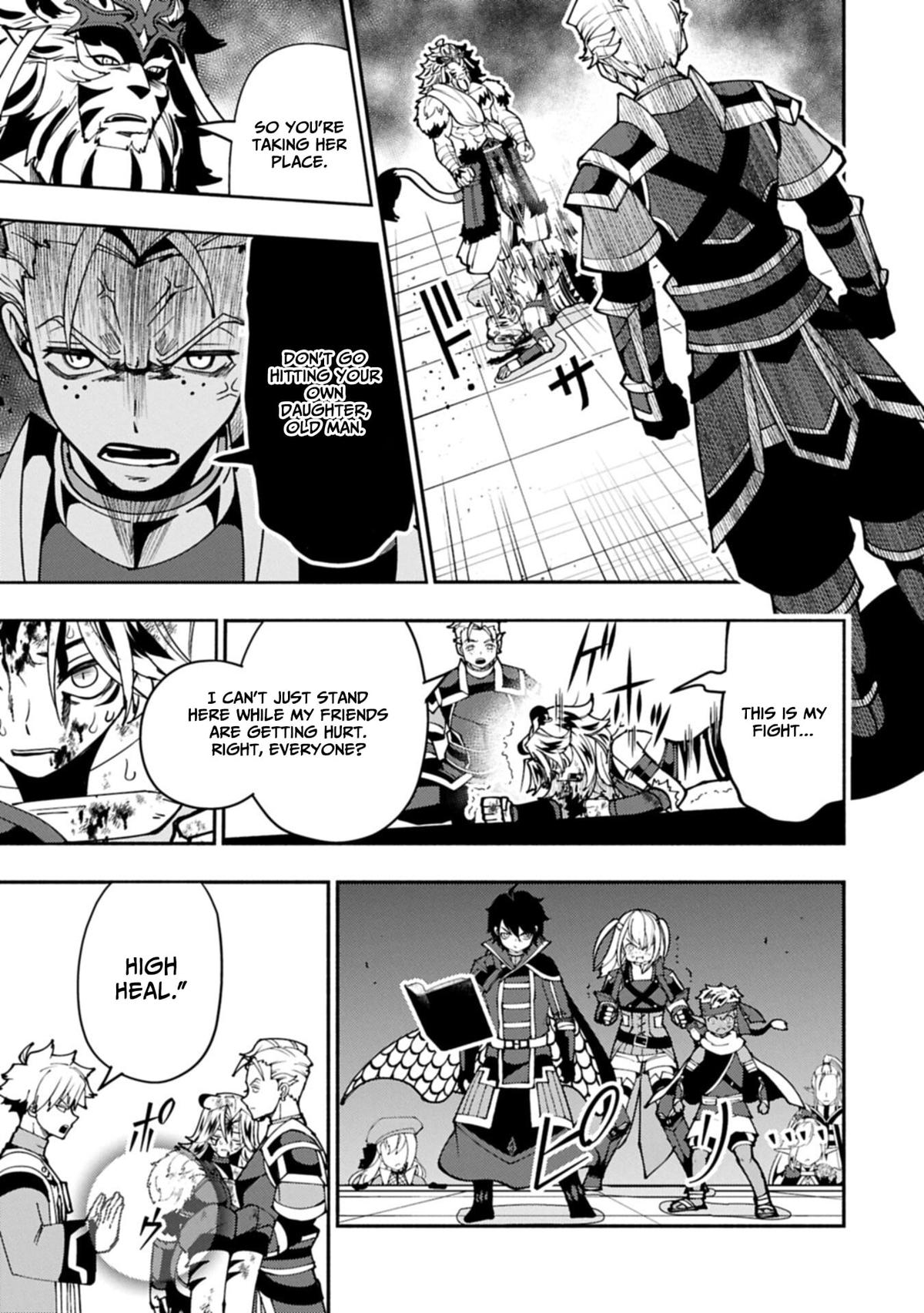 Hellmode ~Gamer Who Likes to Speedrun Becomes Peerless in a Parallel World with Obsolete Setting~ Chapter 94.2 - Page 8 in English