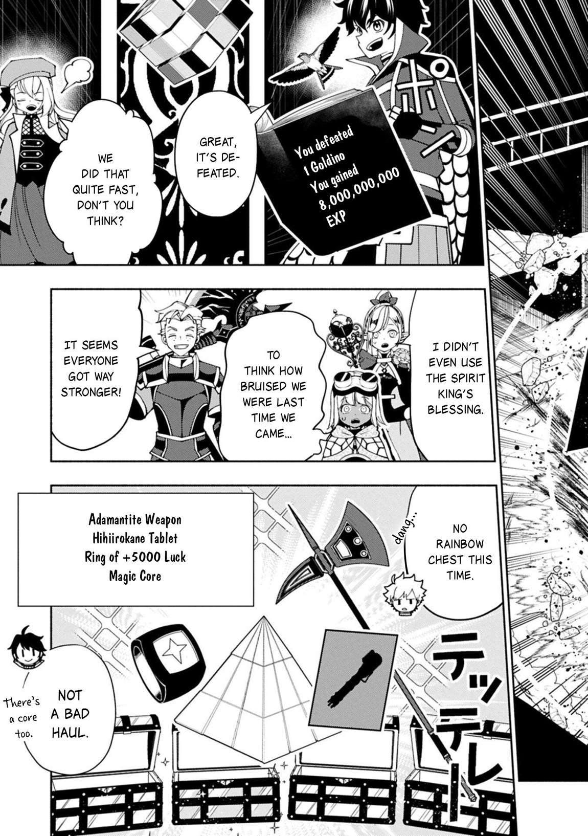 Hellmode ~Gamer Who Likes to Speedrun Becomes Peerless in a Parallel World with Obsolete Setting~ Chapter 96.2 - Page 12 in English