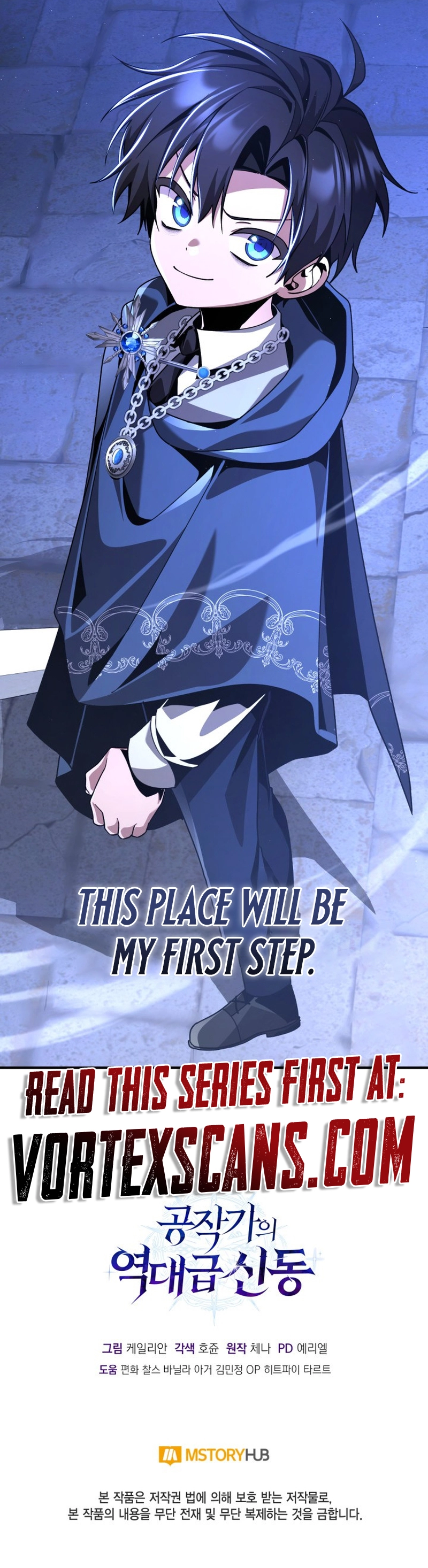 Dukedom’s Legendary Prodigy Chapter 17 - Page 20 in English