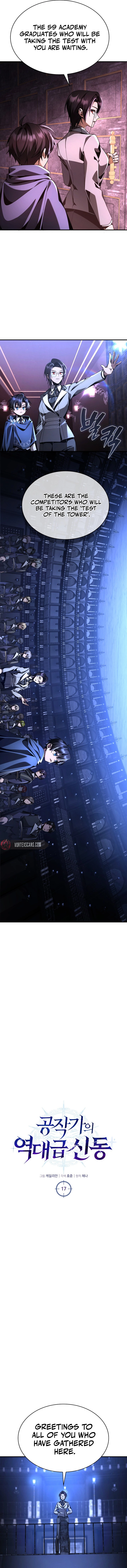Dukedom’s Legendary Prodigy Chapter 17 - Page 3 in English
