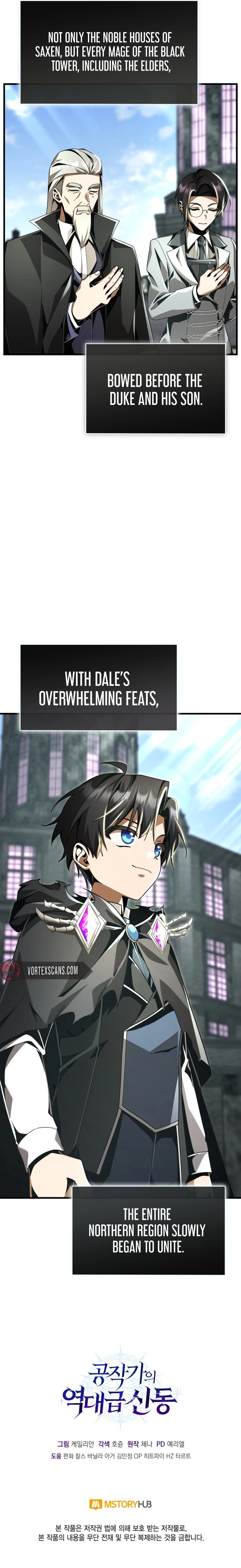 Dukedom’s Legendary Prodigy Chapter 19 - Page 17 in English