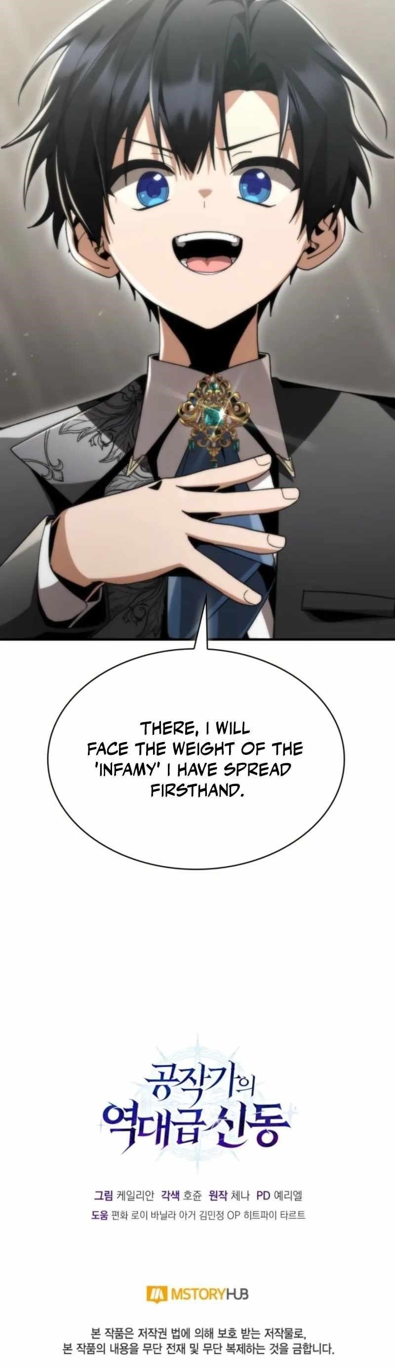 Dukedom’s Legendary Prodigy Chapter 26 - Page 25 in English