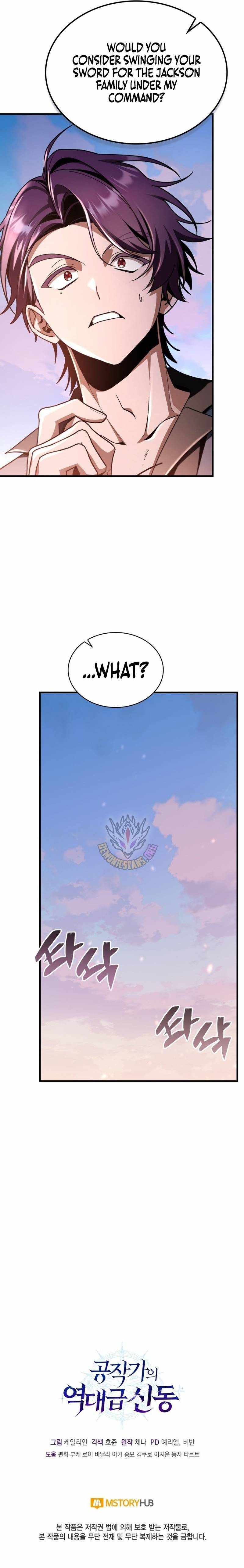 Dukedom’s Legendary Prodigy Chapter 33 - Page 15 in English