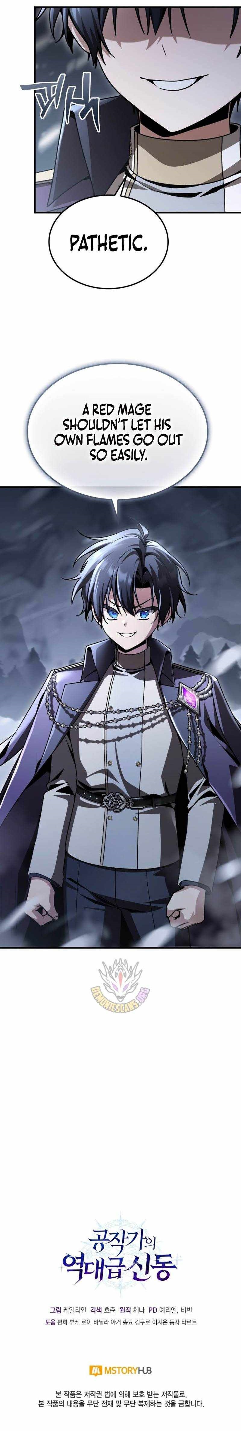 Dukedom’s Legendary Prodigy Chapter 40 - Page 15 in English