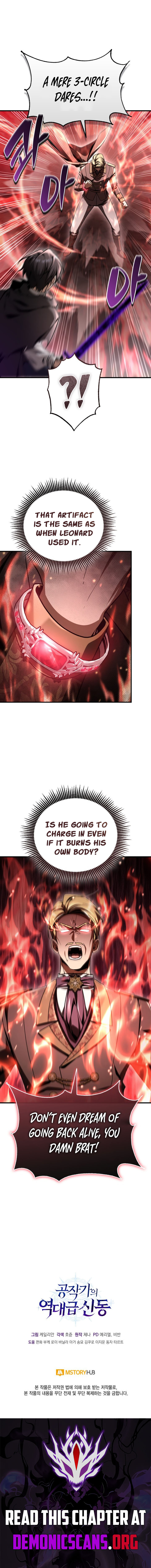 Dukedom’s Legendary Prodigy Chapter 44 - Page 16 in English