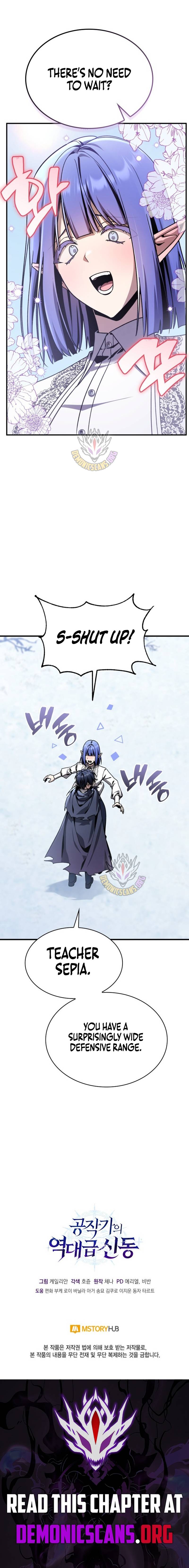 Dukedom’s Legendary Prodigy Chapter 45 - Page 18 in English
