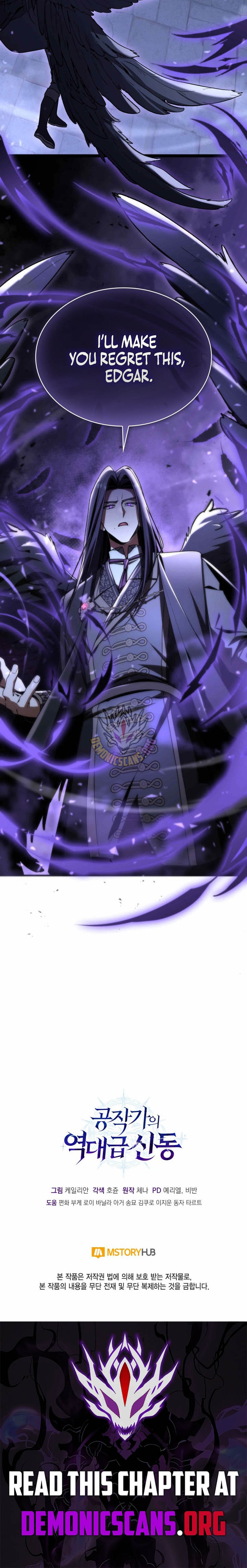 Dukedom’s Legendary Prodigy Chapter 48 - Page 16 in English