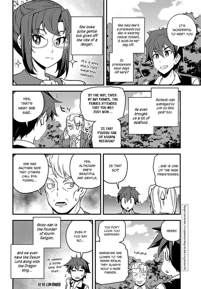 ISEKAI NONBIRI NOUKA Chapter 136 - Page 6 in English