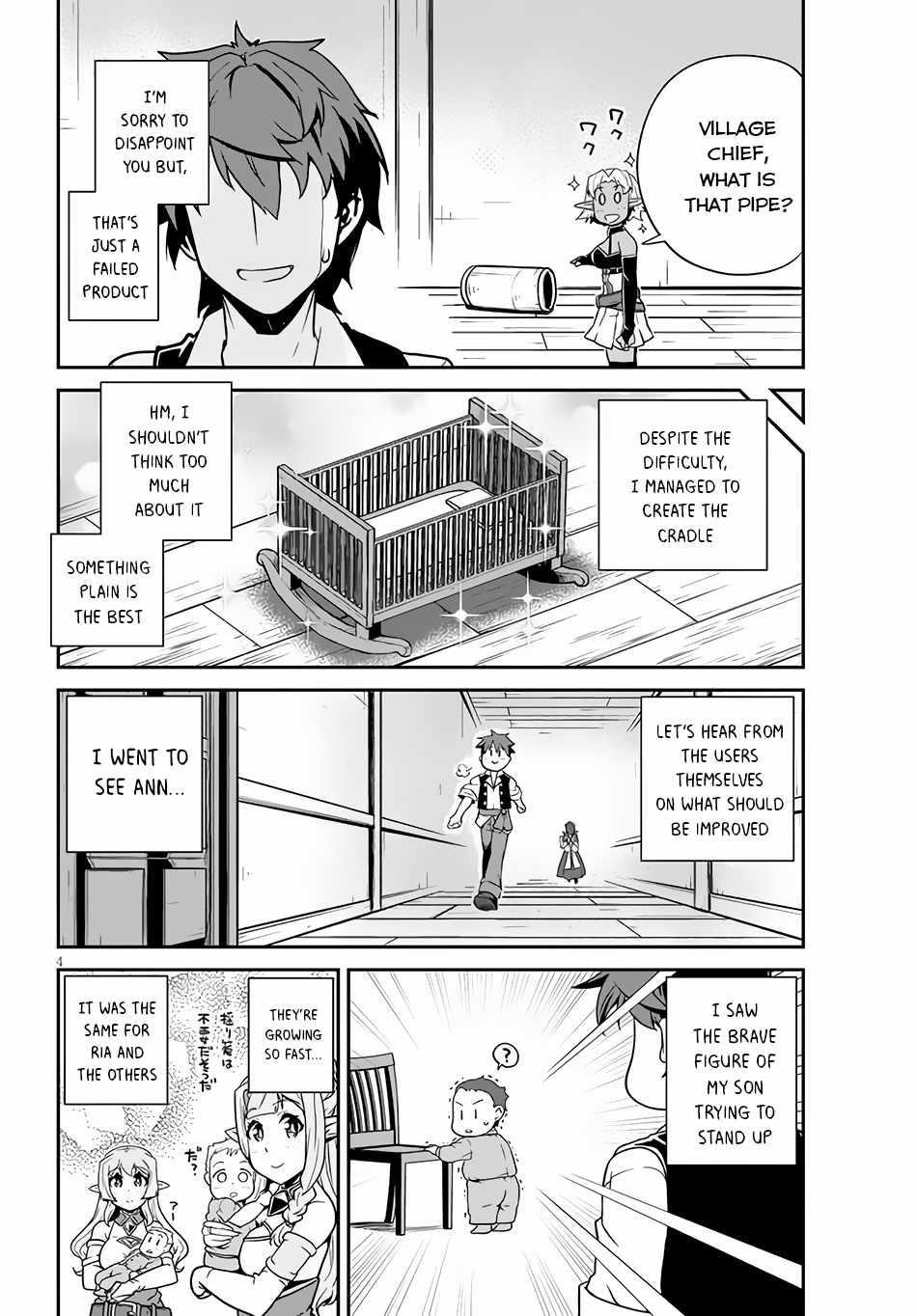ISEKAI NONBIRI NOUKA Chapter 204 - Page 4 in English