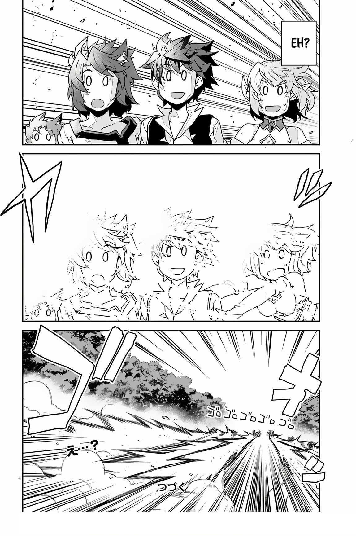 ISEKAI NONBIRI NOUKA Chapter 246 - Page 4 in English