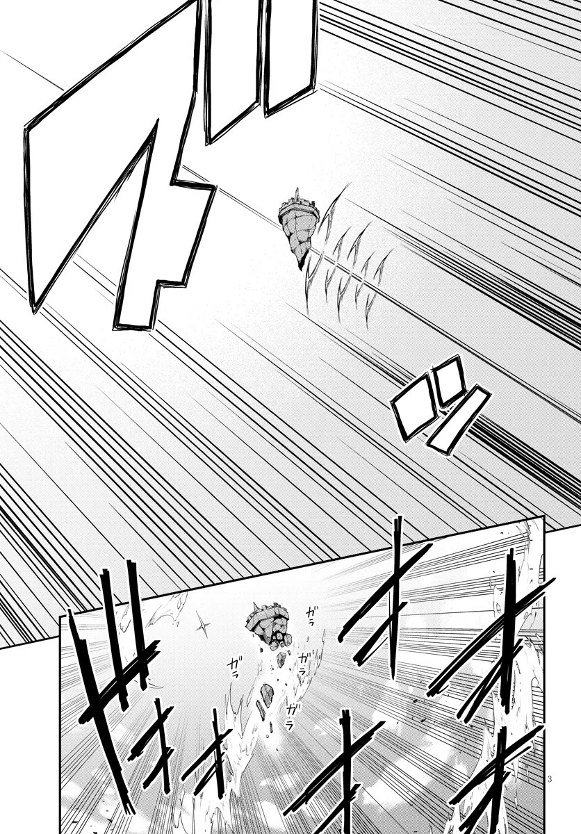 ISEKAI NONBIRI NOUKA Chapter 299 - Page 4 in English