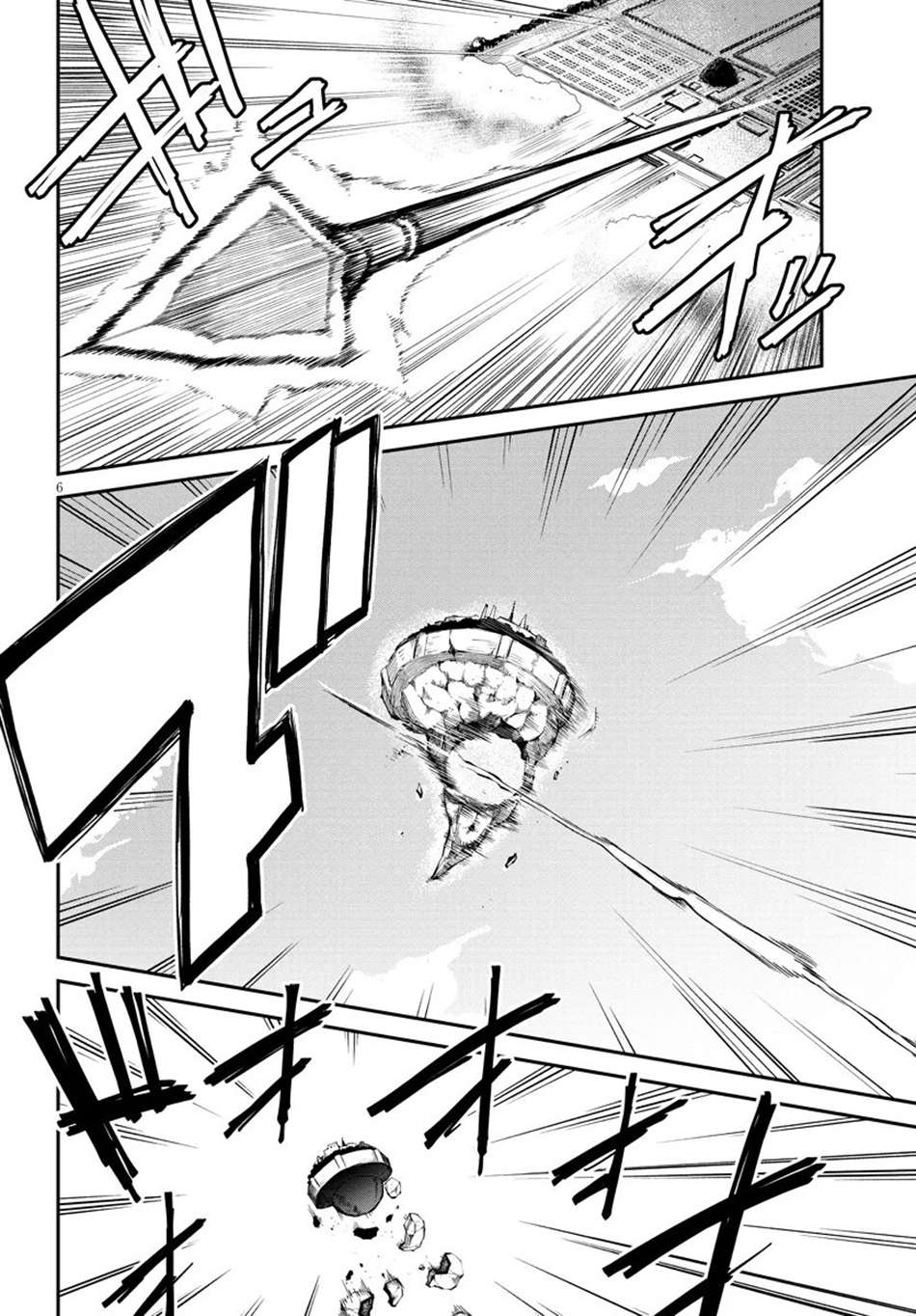ISEKAI NONBIRI NOUKA Chapter 305 - Page 7 in English