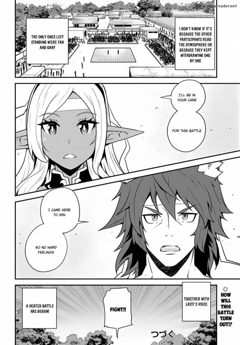 ISEKAI NONBIRI NOUKA Chapter 71 - Page 7 in English