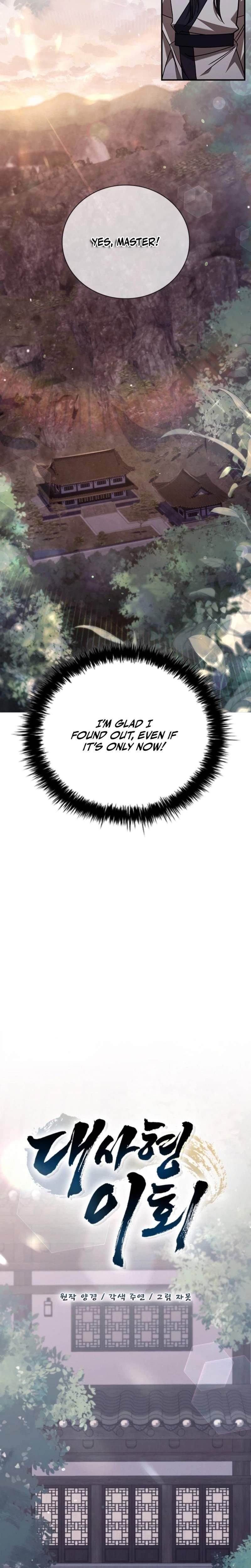 First Senior Disciple Lee Hwi Chapter 11 - Page 14 in English