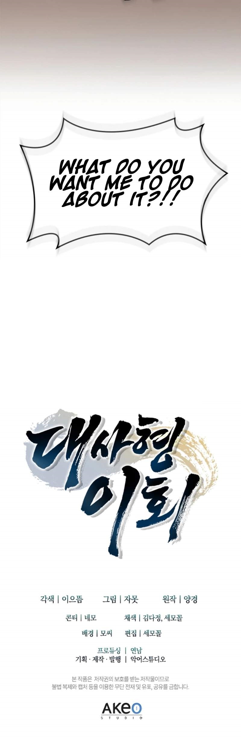 First Senior Disciple Lee Hwi Chapter 21 - Page 35 in English