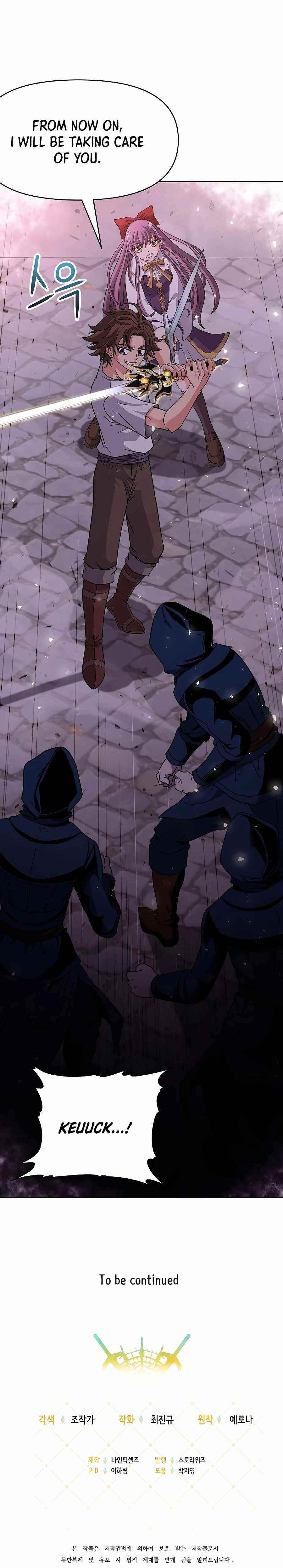 The 10th Class Lout of the Knight Family Chapter 12 - Page 23 in English