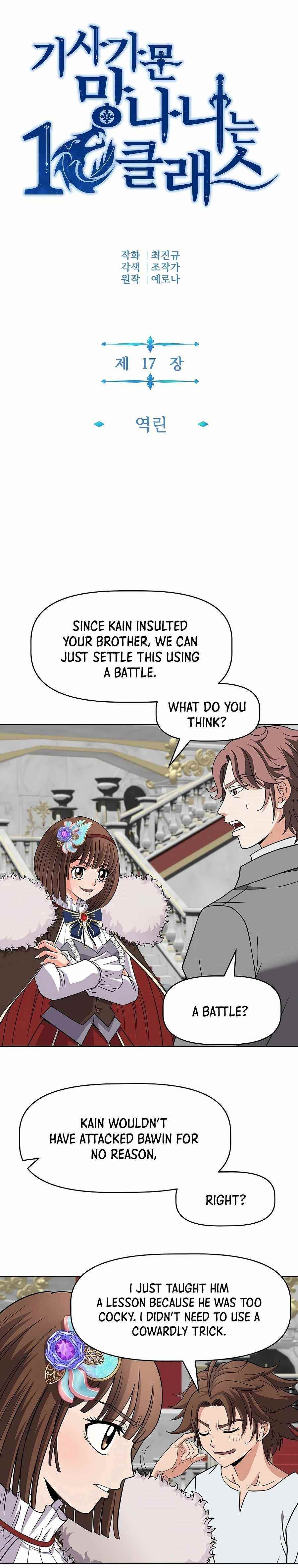 The 10th Class Lout of the Knight Family Chapter 17 - Page 7 in English