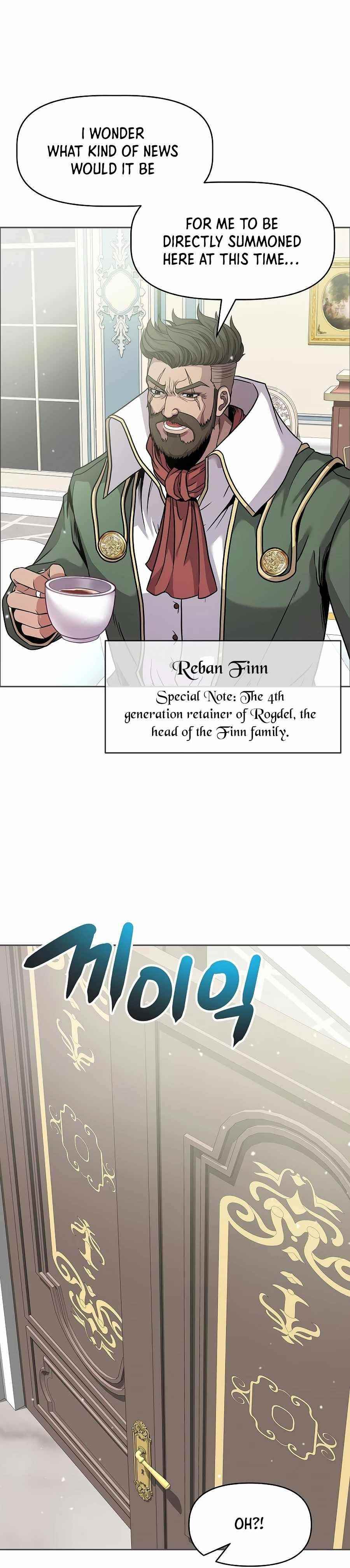The 10th Class Lout of the Knight Family Chapter 2 - Page 7 in English