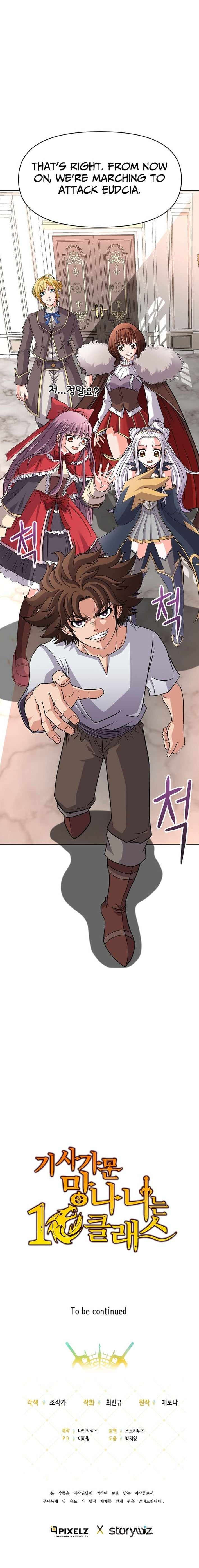 The 10th Class Lout of the Knight Family Chapter 28 - Page 9 in English