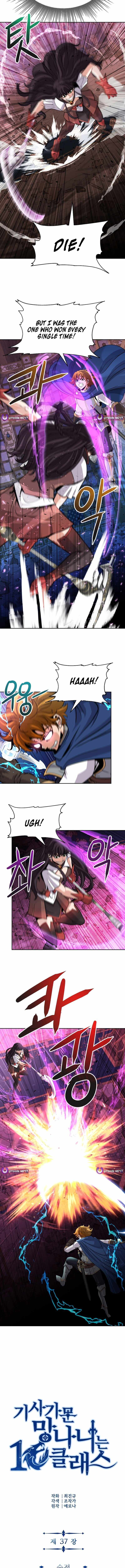 The 10th Class Lout of the Knight Family Chapter 37 - Page 3 in English