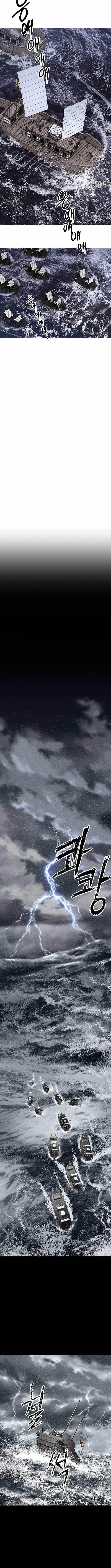The Steel Emperor Chapter 2 - Page 19 in English