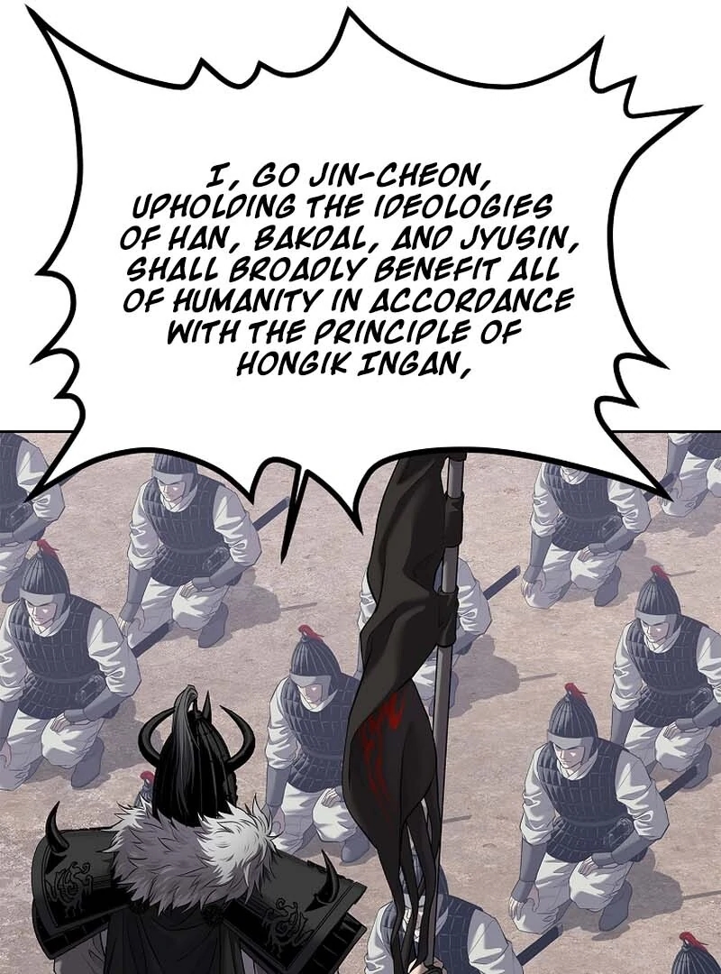 The Steel Emperor Chapter 29 - Page 127 in English