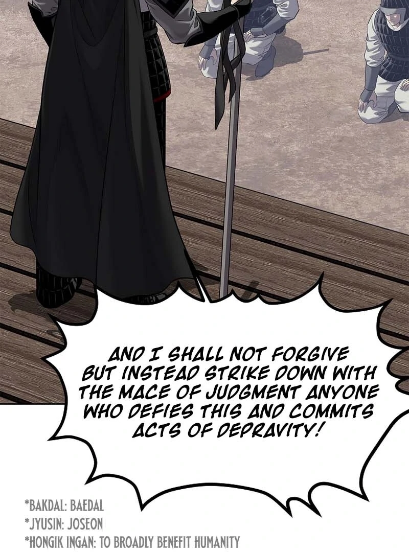 The Steel Emperor Chapter 29 - Page 128 in English