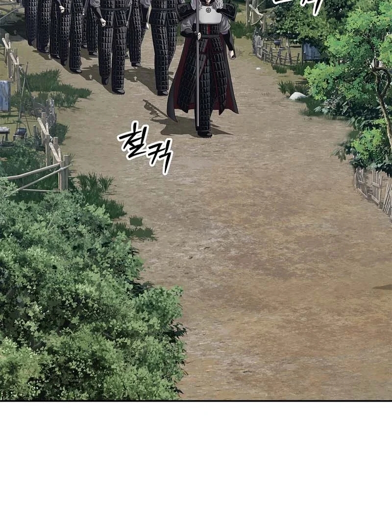 The Steel Emperor Chapter 29 - Page 90 in English