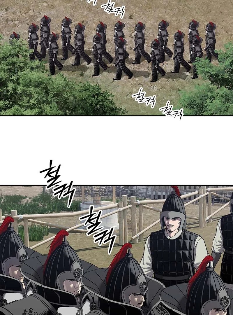 The Steel Emperor Chapter 29 - Page 97 in English