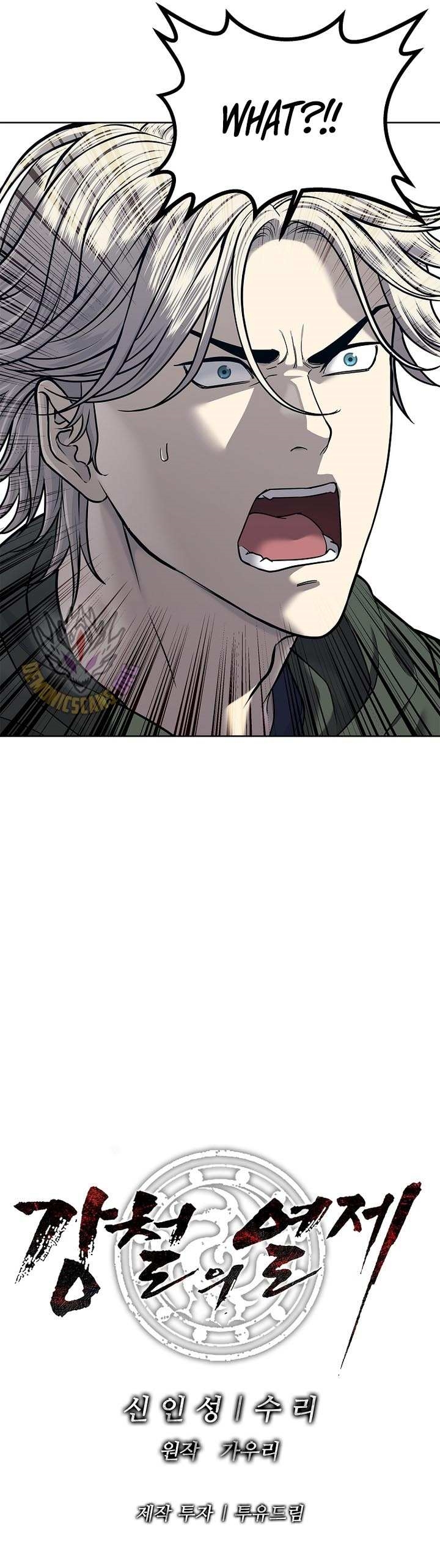 The Steel Emperor Chapter 31 - Page 18 in English