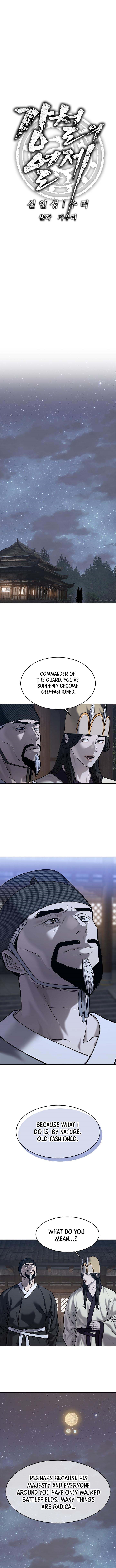The Steel Emperor Chapter 31 - Page 6 in English