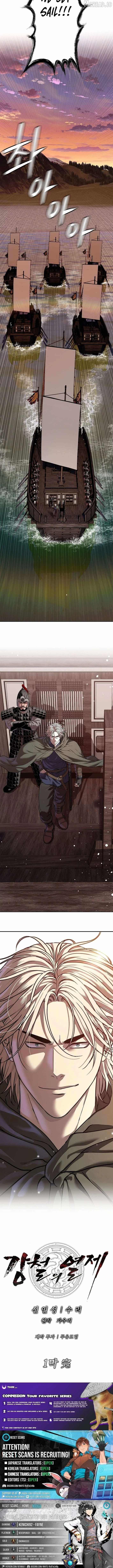 The Steel Emperor Chapter 50 - Page 19 in English