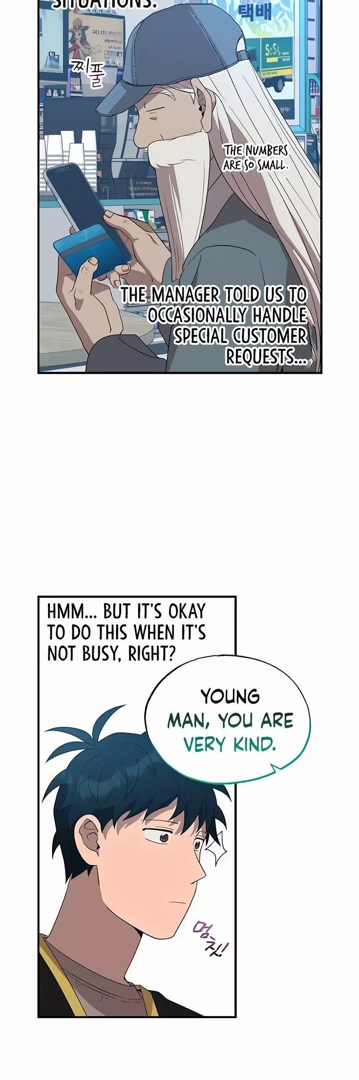 Magical Realm Shopkeeper Chapter 45 - Page 10 in English