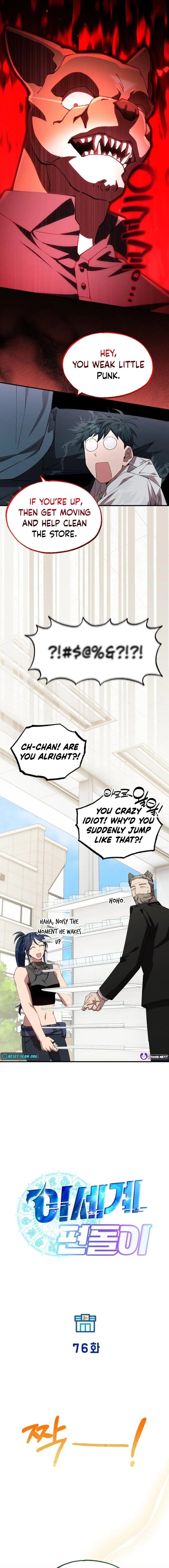 Magical Realm Shopkeeper Chapter 76 - Page 4 in English
