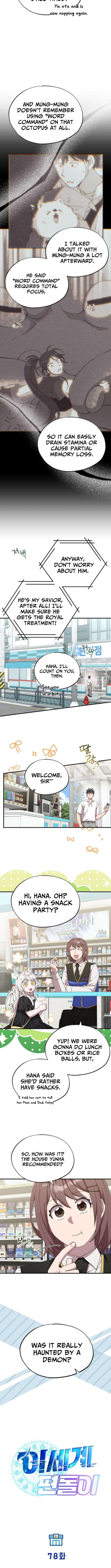 Magical Realm Shopkeeper Chapter 78 - Page 3 in English