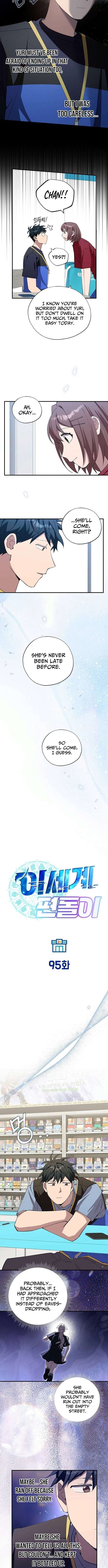 Magical Realm Shopkeeper Chapter 95 - Page 3 in English