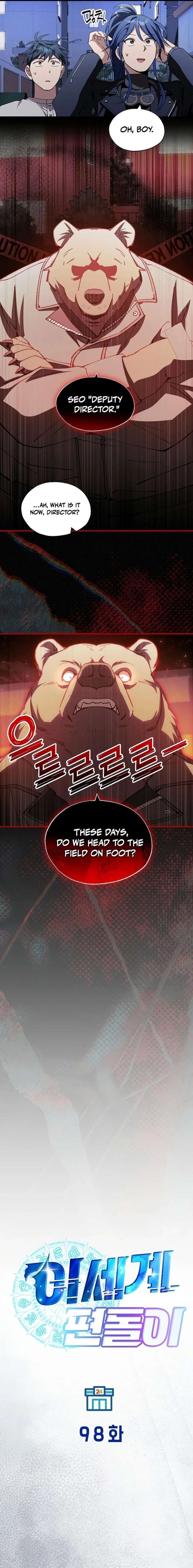 Magical Realm Shopkeeper Chapter 98 - Page 3 in English
